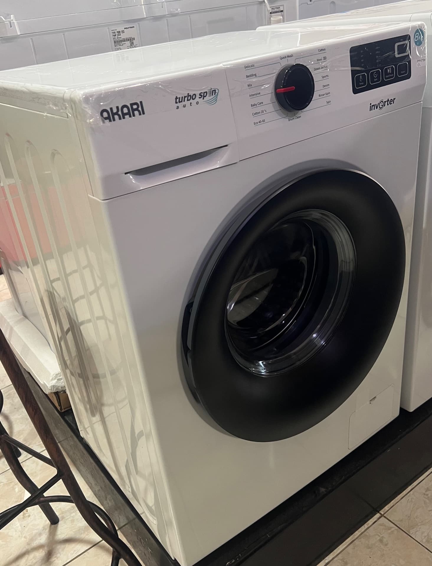 Akari washing machine (1/2)