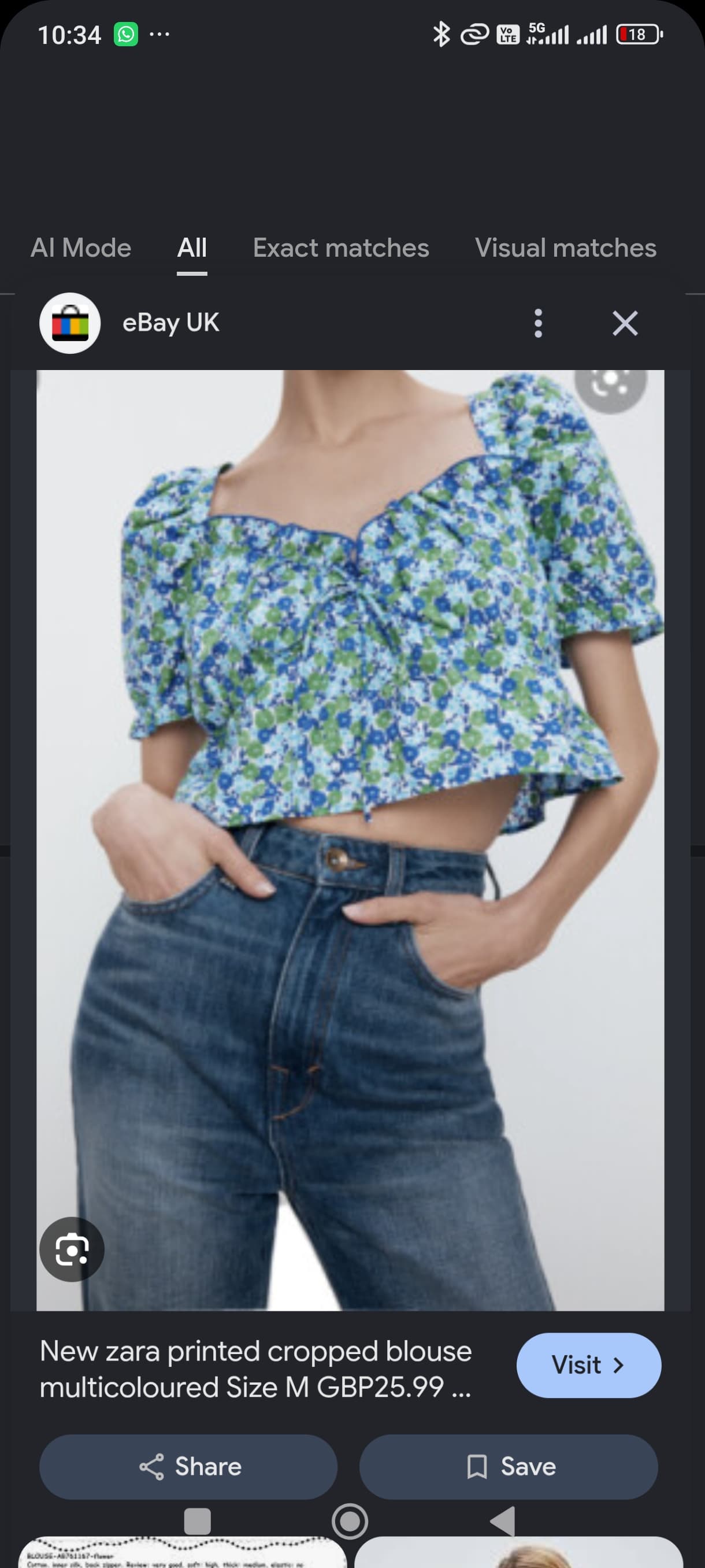 Zara ТОП (1/3)