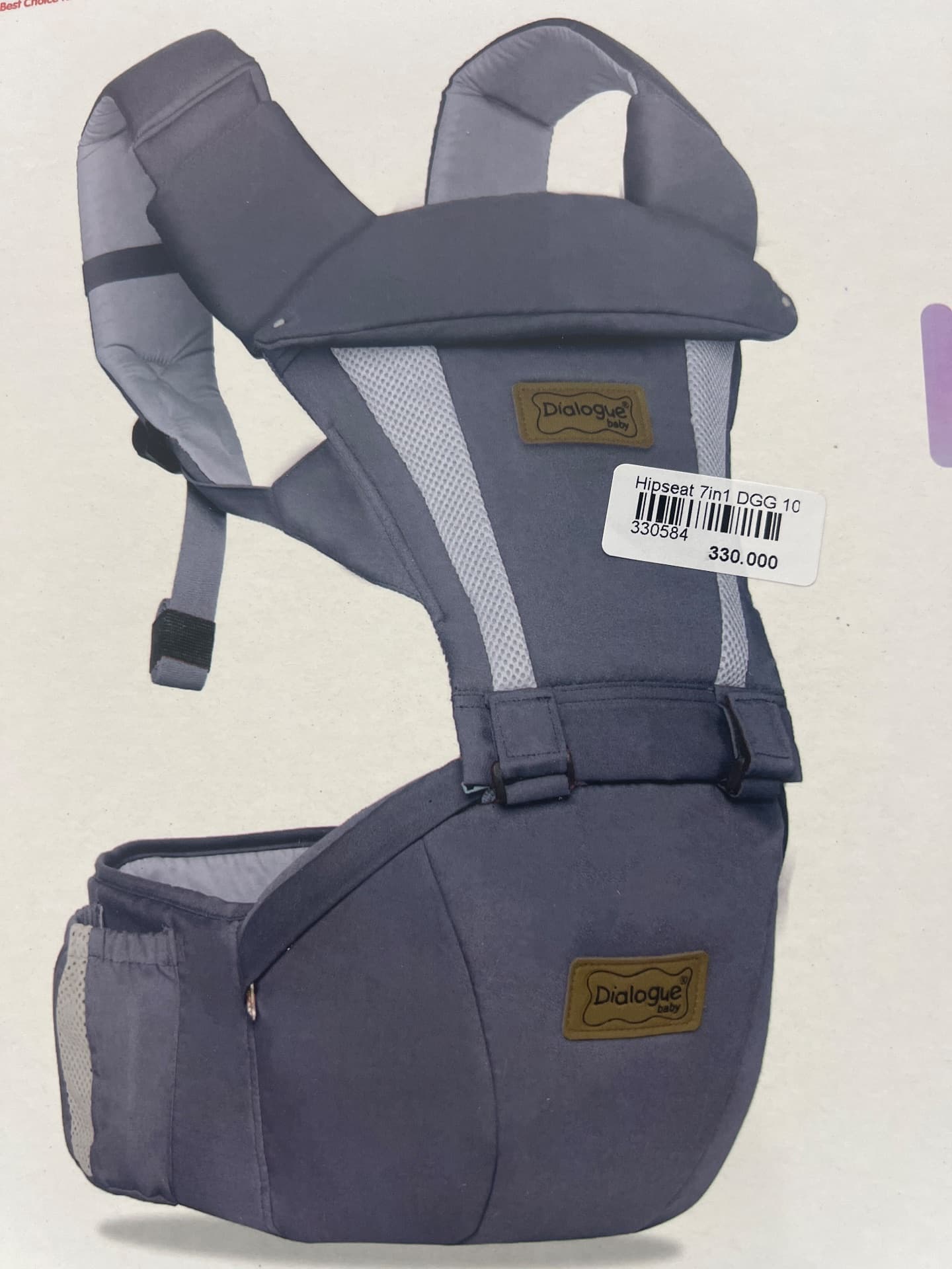 Baby carrier (1/2)