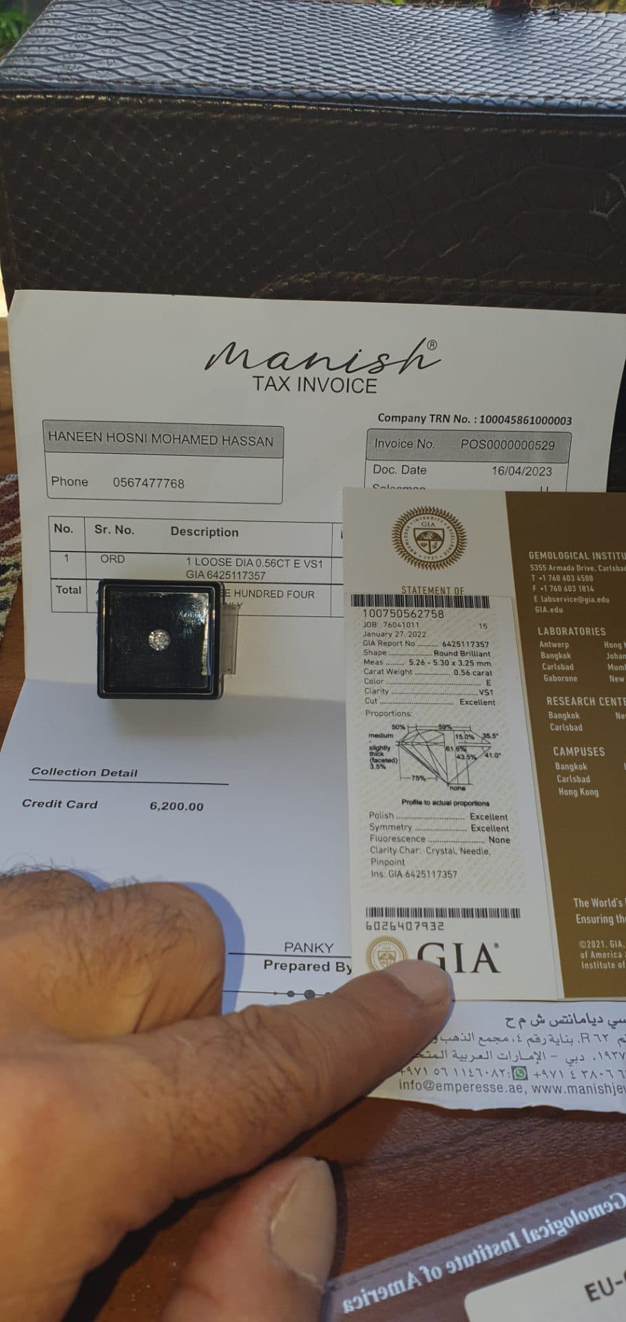 Алмаз GIA 💎 (1/3)